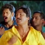 Coca Cola Pole Lyrics — Uyirile Kalanthathu
