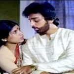 Vazhvey Maayam Song Lyrics