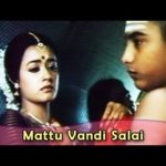 Mattu Vandi Salai Lyrics — Vedham Pudhithu