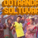 Ootaanda Soltuvaa Lyrics — Veera 2017