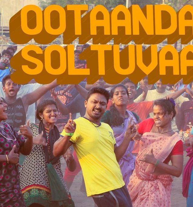 Ootaanda Soltuvaa Song Lyrics