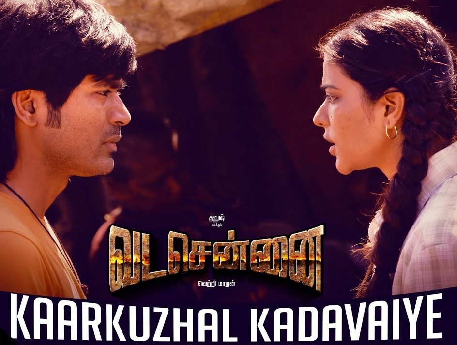 Kaarkuzhal Kadavaiye Song Lyrics