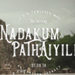 Nadakum Pathaiyile Lyrics