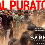 sarkar-oruviral-puratchi-song-image