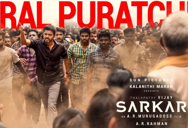 Oruviral Puratchi Song Lyrics