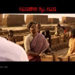 Senga Soola Kaara Lyrics — Vaagai Sooda Vaa