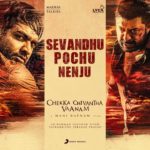 Sevandhu Pochu Nenju Song Lyrics