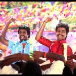Oora Kakka Song Lyrics