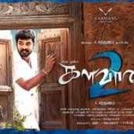 Kalavani 2 Lyrics