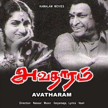 Avathaaram