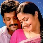 Dirty Pondatti Song Lyrics