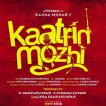 Kaatrin Mozhi Lyrics
