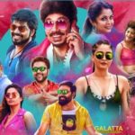 GST Song Lyrics