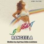 Rangeela Lyrics