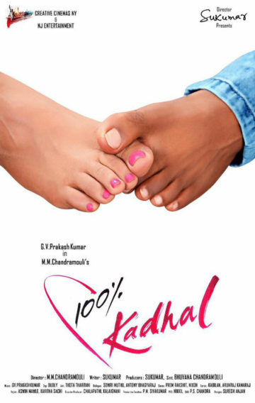 100% Kadhal