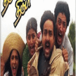 Thiruda Thiruda Lyrics