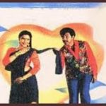 Chithirai Nilavu Song Lyrics