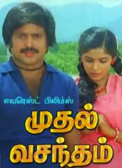 MuthalVasantham