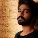 Tamizhai Yetriduvom Lyrics — Tamizhai Yetriduvom Song