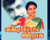 Lyric Music