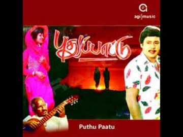 Puthu Paatu