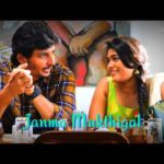 Yaaradiyo Song Lyrics
