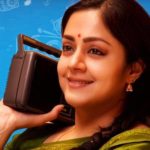 Rekkai Thulirtha Lyrics — Kaatrin Mozhi
