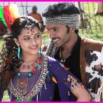 Nadigar Thilagam Song Lyrics