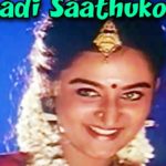 Vaadi Saathukodi Song Lyrics