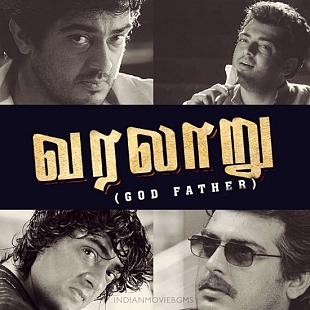 varalaru-ajith-kumar