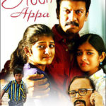 Appa Lyrics