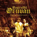 Aayirathil Oruvan (2010) Lyrics