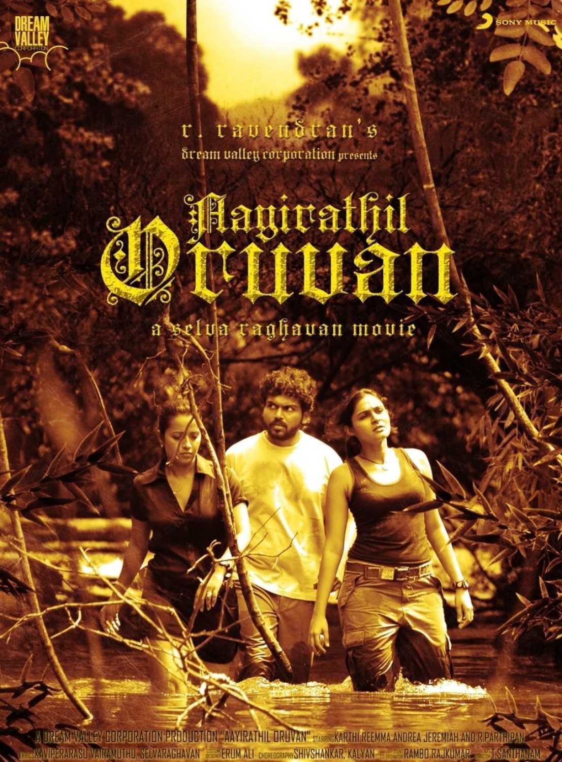 Aayirathil Oruvan (2010 film)