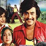 Annai Or Aalayam Lyrics