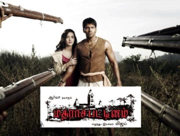 Madrasapatinam movie