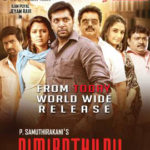 Nimirndhu Nil Lyrics