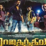Rajathandhiram Lyrics