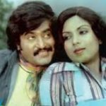 Nadhiyoram Lyrics — Annai Or Aalayam