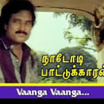 Vaanga Vaanga Song Lyrics