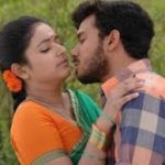 Thulasi Chediya Lyrics — Seval