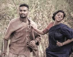 Avatha Paiyya Song Lyrics