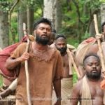 Sengaade Lyrics — Paradesi