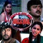 Nalla Naal Lyrics