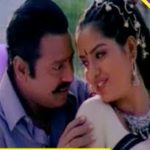 Vayasu Pulla Vayasu Pulla Song Lyrics