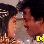 Sandi Raaniye Song Lyrics