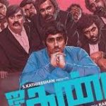 Hoo Haa Song Lyrics