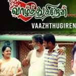Vaazhthugiren Lyrics