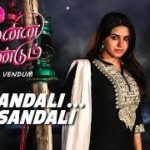 Adi Sandali Song Lyrics