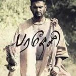 Paradesi Lyrics