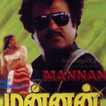 Mannan Lyrics